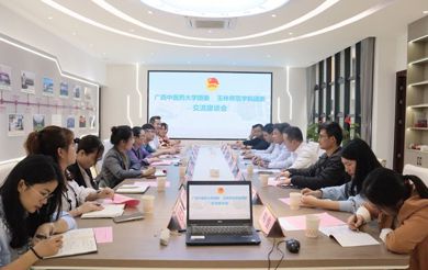 学校团委前往玉林师范学院开展交流活动