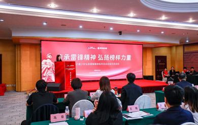 我校荣获“雷锋精神优秀组织单位”荣誉称号