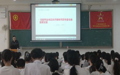 做有理想、敢担当、能吃苦、肯奋斗的新时代好青年｜广西中医药大学举办2024-2025学年青年马克思主义者培养工程专题培训