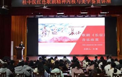 四场盛会绘华章，全面发展启新程|我校多场主题讲座成功同日举行