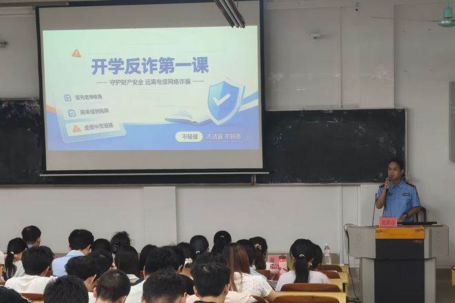 龙昌合警官授课1