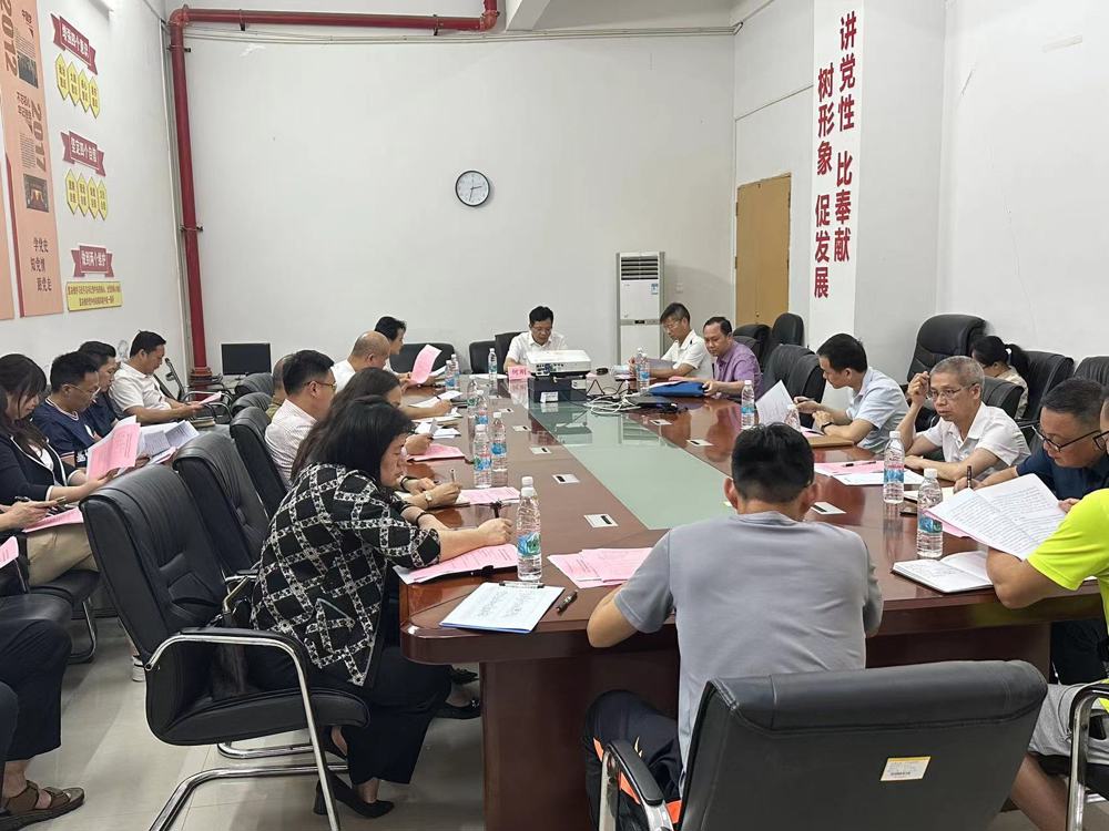 会议现场 会议现场