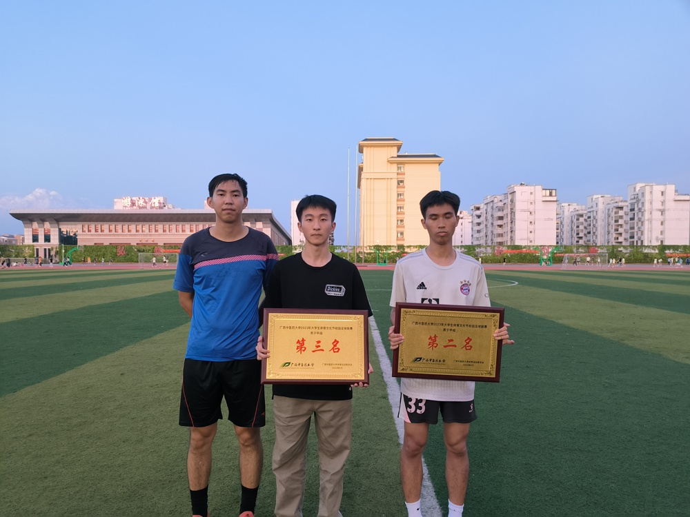颁奖现场2 颁奖现场2