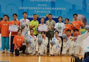 我校武术健儿在“达仁堂杯”全国中医药院校 第十五届传统保健体育运动会中喜获佳绩