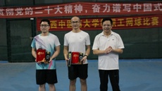 广西中医药大学第二届教职工网球比赛圆满落幕