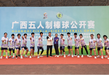 运动康复教研室老师带队参加“广西五人制棒垒球”比赛取得佳绩