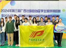 我校游泳队再掀狂飙，勇夺自治区大学生游泳锦标赛团体总分第二