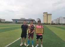 广西中医药大学2024年大学生体育文化节校园足球联赛圆满结束