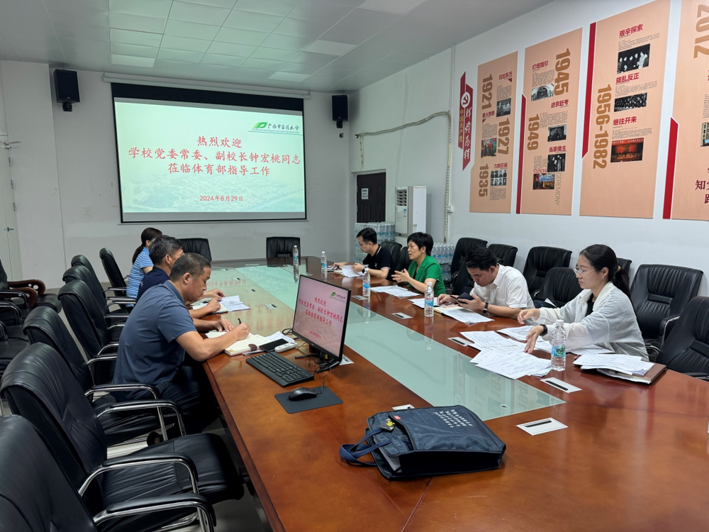 会议现场 会议现场