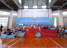 2024年广西”五人制棒垒球公开赛“圆满结束 