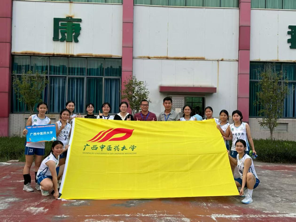C:/Users/Lenovo/OneDrive/Desktop/广西中医药大学女队/1.jpg1