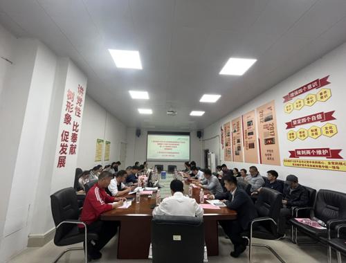 我校召开2025年体育运动委员会工作会议