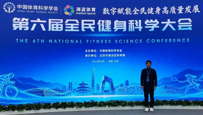 韦东谊副教授