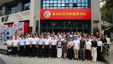 学校组织开展铸牢中华民族共同体意识主题活动 