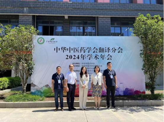 我校外国语学院与湖北中医药大学外国语学院代表合影 我校外国语学院与湖北中医药大学外国语学院代表合影