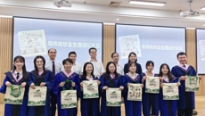 广西中医药大学外国语学院举行首届翻译硕士毕业典礼