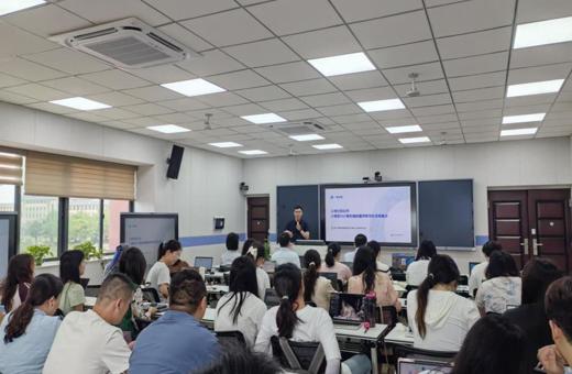 聚焦前沿技术—大模型技术与翻译教学融合讲座