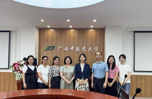 贵州中医药大学外语部到我院调研交流 
