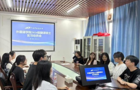 外国语学院举办2024级翻译硕士实习动员会 