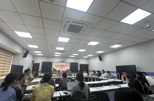 外国语学院召开2025-2026学年第一学期开学工作大会