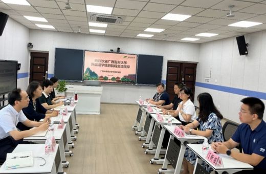 广西医科大学外国语学院来访，共探人才培养新路径