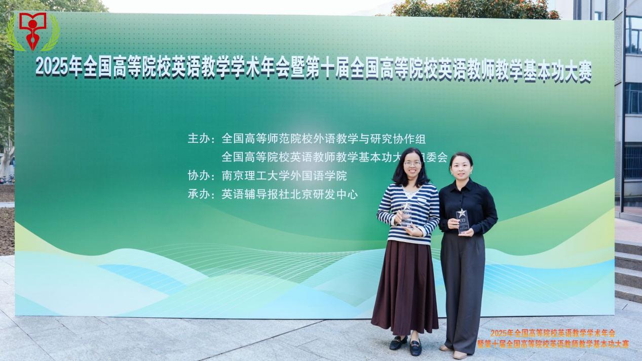 获奖讲师合影 获奖讲师合影