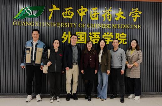 桂林医科大学外语部来访我院 共商大学英语教学新发展