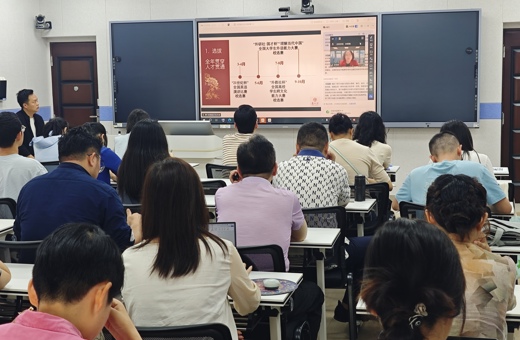 赋能国际传播 深耕跨文化育人 —— 外国语学院举办教学能力提升专题讲座 