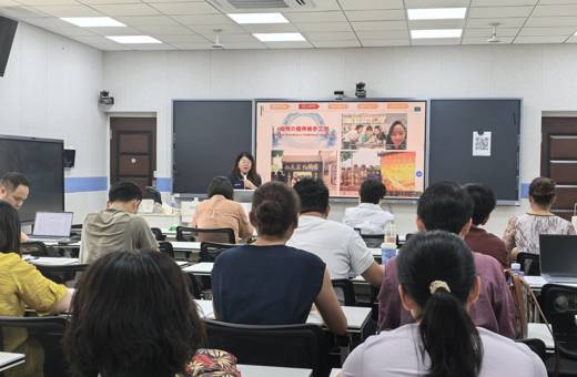 &nbsp;汇智校外专家，深耕课程思政&nbsp;—— 外国语学院开展“大学英语课程教学创新与备赛”专题讲座