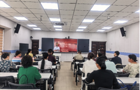 外国语学院党支部召开党员大会