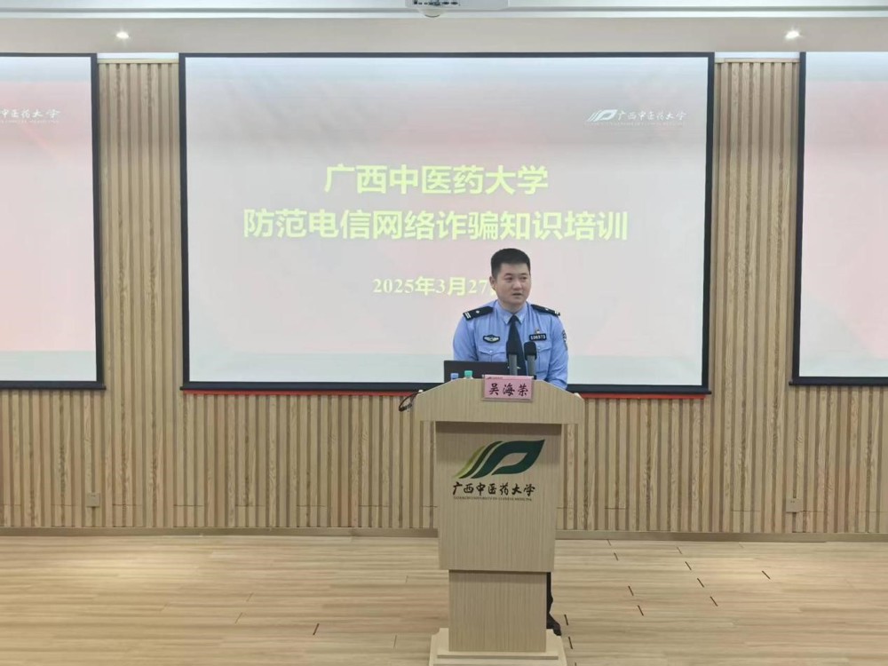 吴海荣讲话 吴海荣讲话