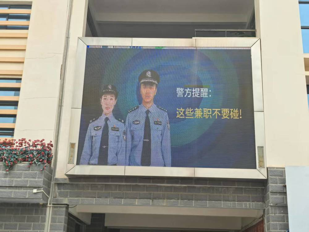 校园LED显示屏宣传 校园LED显示屏宣传