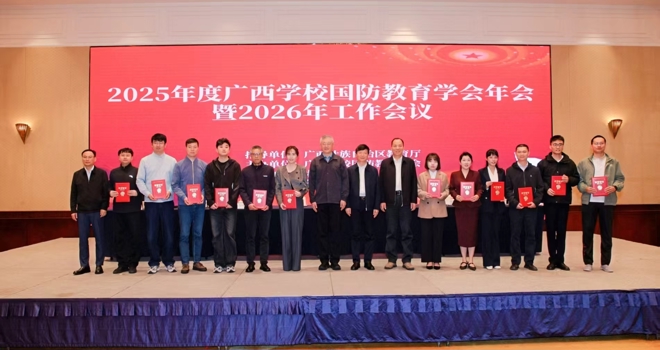 【喜讯】学校教师黎春龙斩获2025年全区军事理论课教学竞赛一等奖