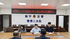 学校保卫处扎实推进70周年校庆安全保卫筹备工作