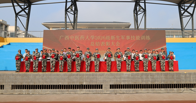 学校举行2026级新生军事技能训练总结表彰大会 