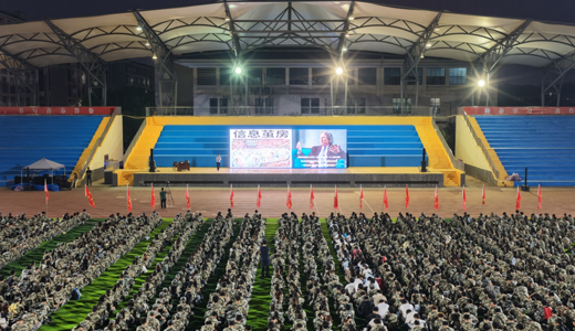 学校举办防范电信网络诈骗专题讲座