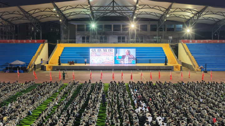 学校举办防范电信网络诈骗专题讲座