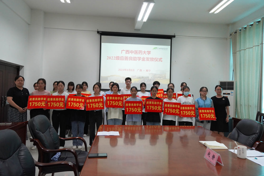 助学金发放仪式 助学金发放仪式