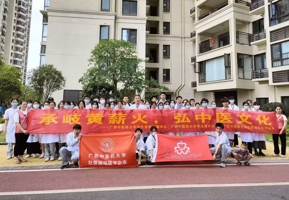 合影留念 合影留念