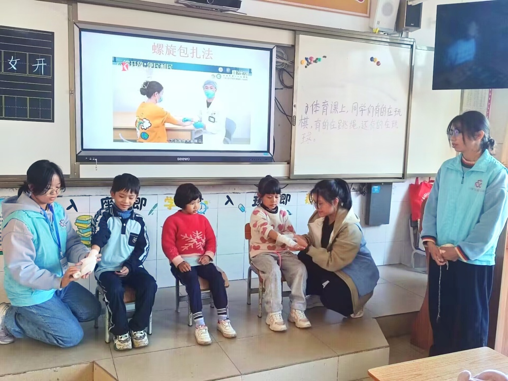 现场演示包扎手法 现场演示包扎手法