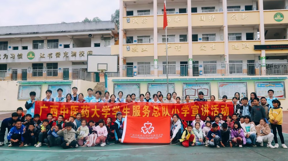 屯亮小学宣讲合照 屯亮小学宣讲合照