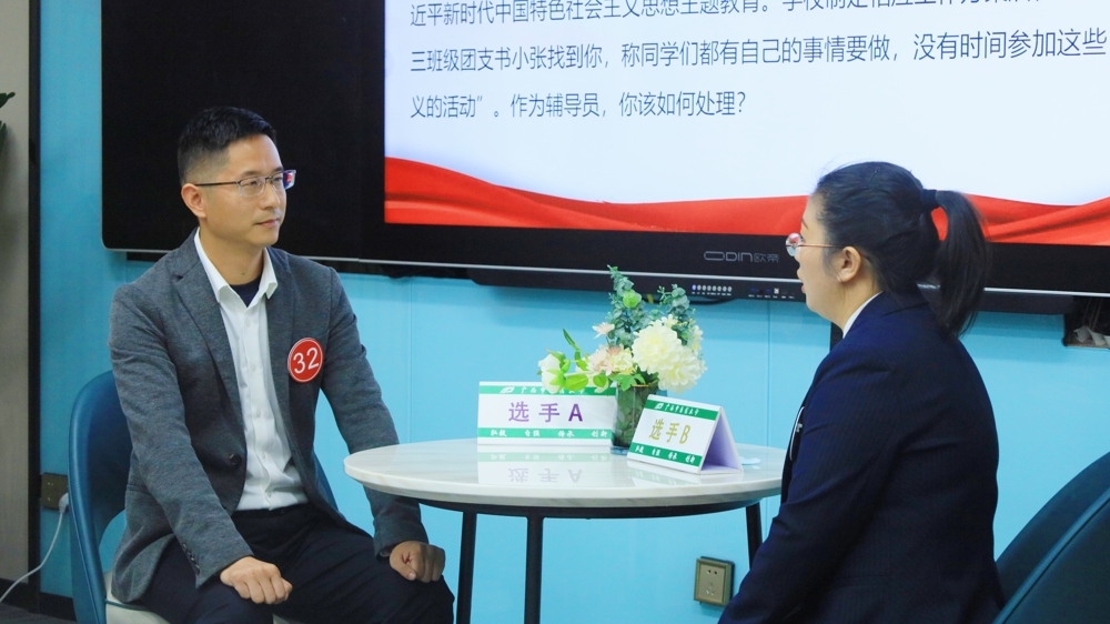 第四届辅导员素质能力大赛案例研讨赛场 第四届辅导员素质能力大赛案例研讨赛场