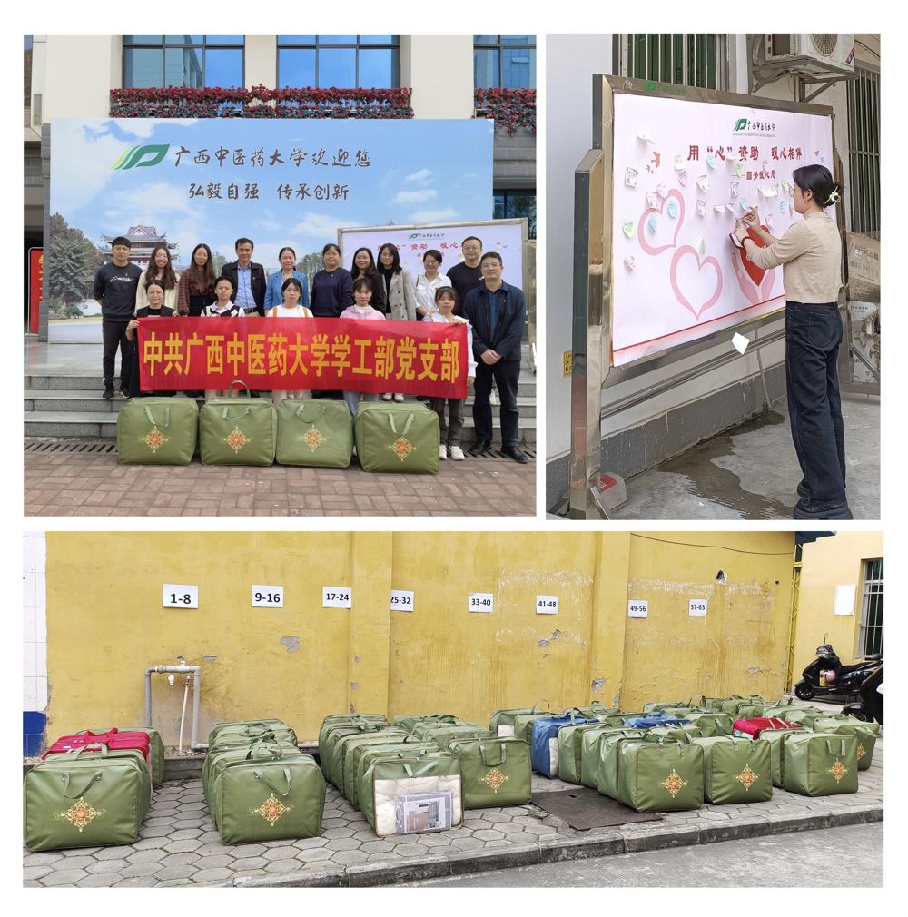“爱心棉被”发放现场 “爱心棉被”发放现场