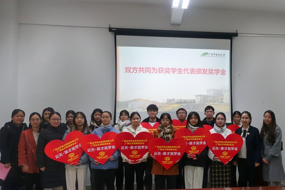 为获奖学生代表颁发奖学金 为获奖学生代表颁发奖学金