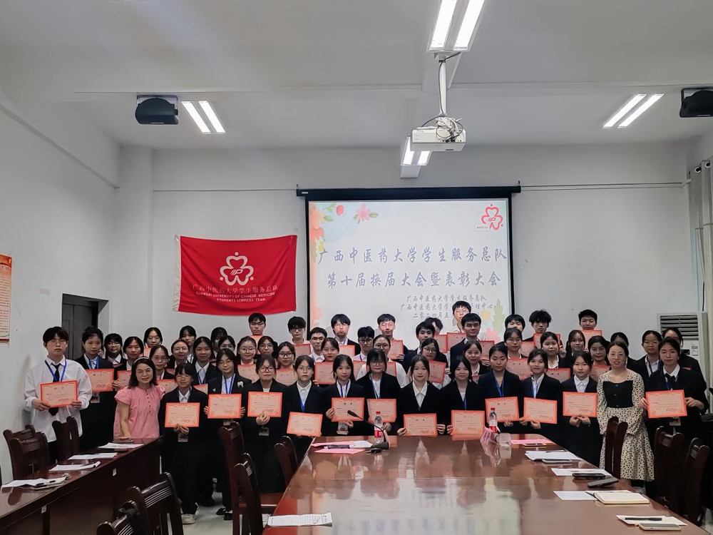 表彰 表彰