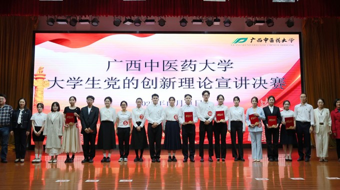 我校举行大学生党的创新理论宣讲大赛