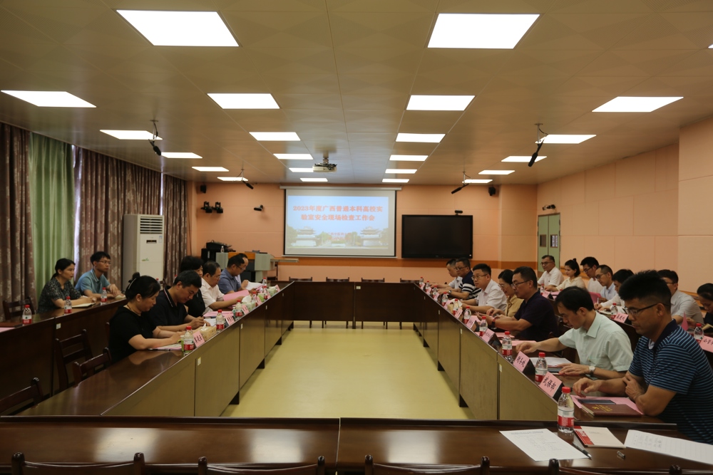 会议现场 会议现场