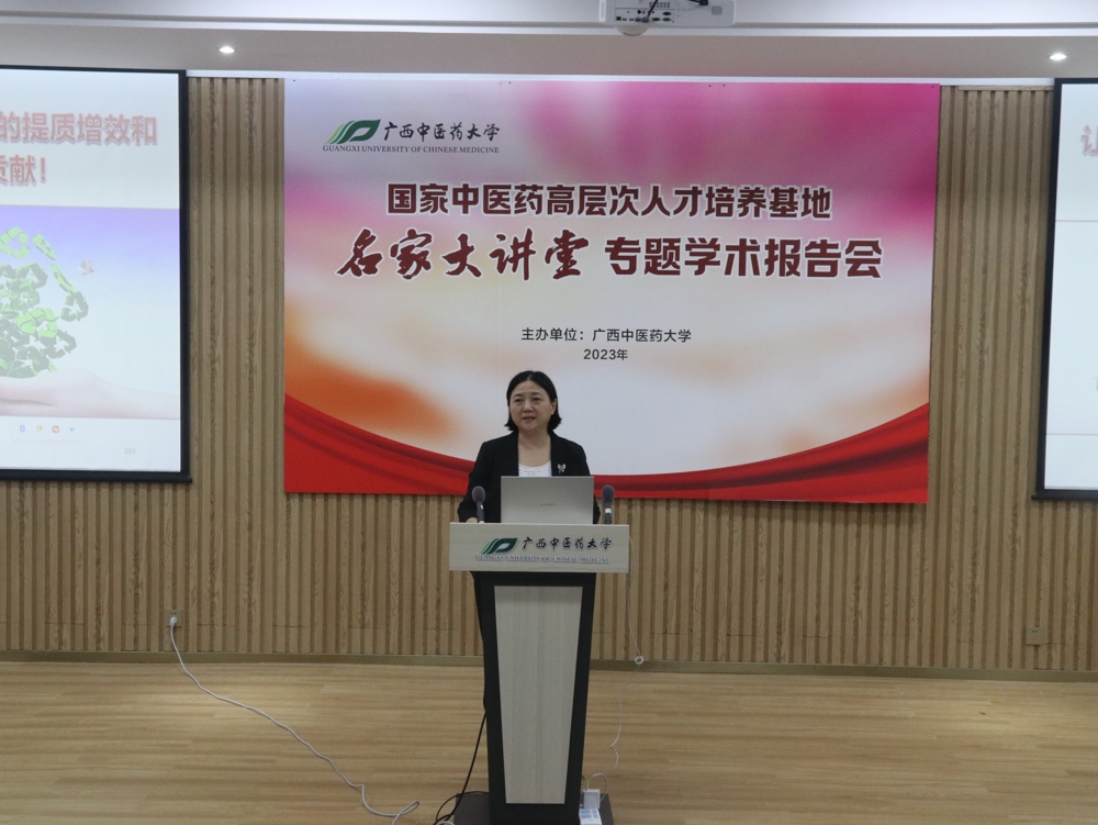 姚春校长主持学术报告 姚春校长主持学术报告