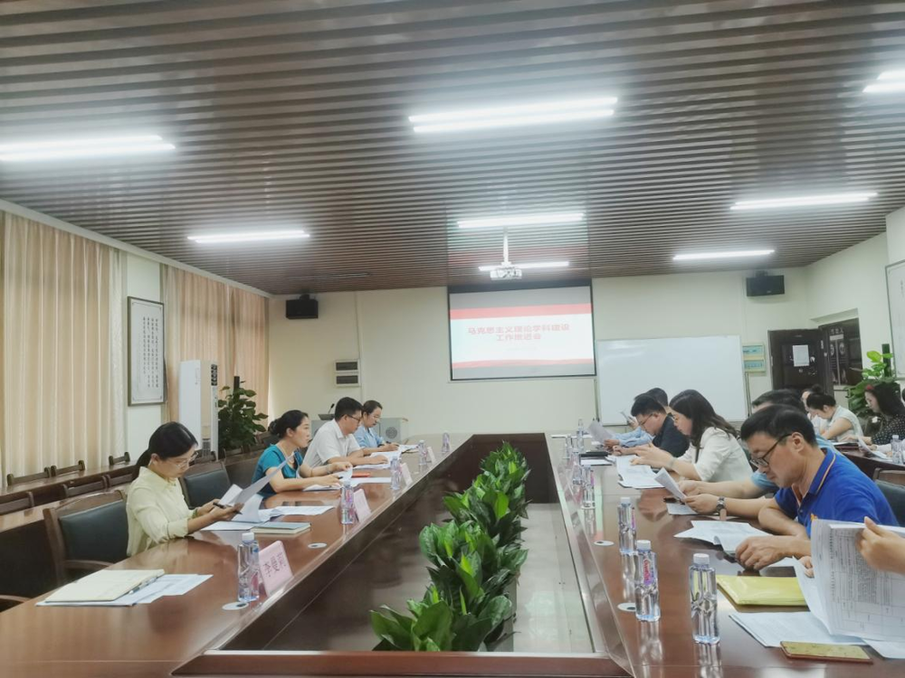 调研座谈会 调研座谈会