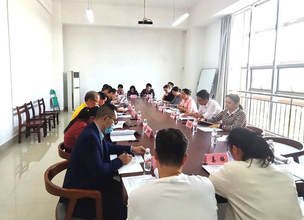 调研座谈会 调研座谈会